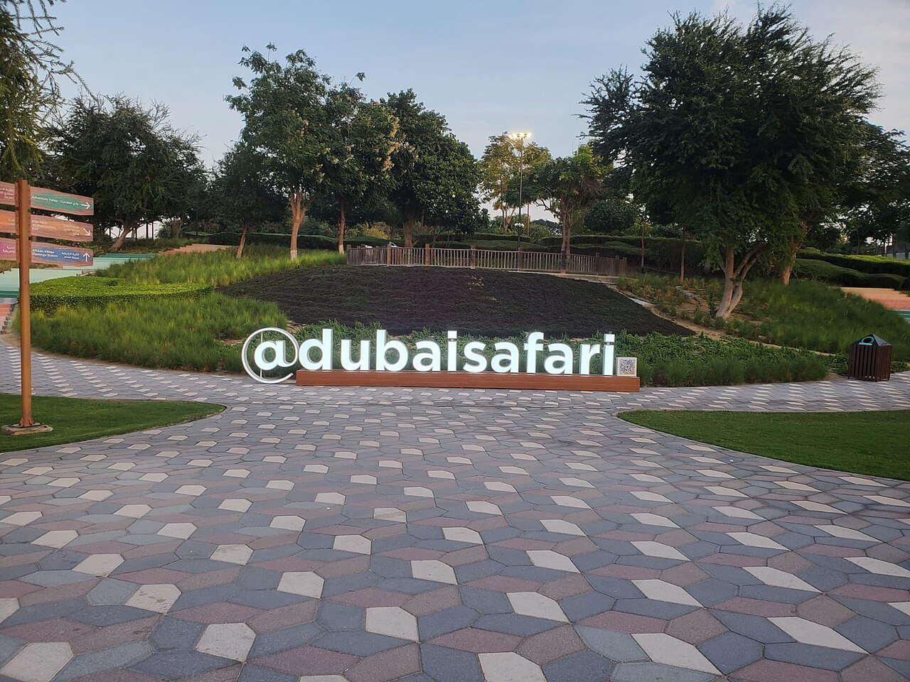 Ingang van Dubai Safari Park met het bord en de toegangspoort